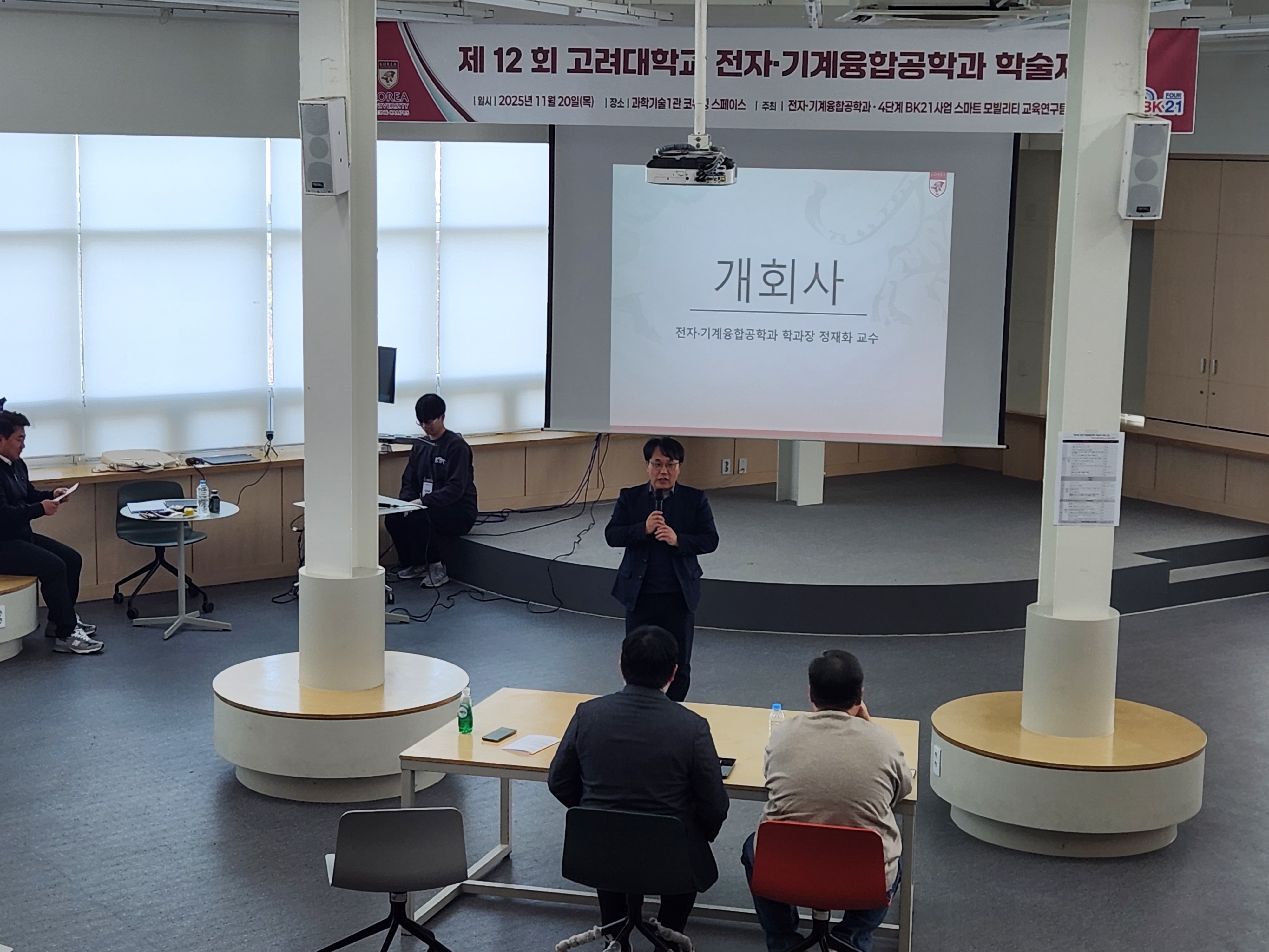 KakaoTalk_20251124_094256162_04.jpg 첨부 이미지